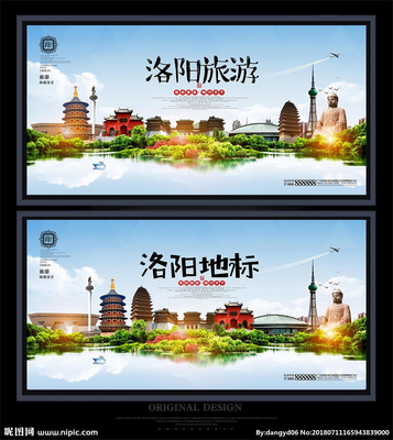洛陽廣告設計圖庫 海報、廣告與創意圖的靈感寶庫