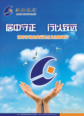 洛陽(yáng)代理代辦服務(wù) 專業(yè)高效，助力企業(yè)輕松發(fā)展