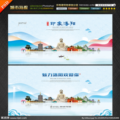 洛陽設(shè)計(jì)圖庫(kù)與代理代辦服務(wù) 打造專業(yè)廣告與海報(bào)設(shè)計(jì)解決方案